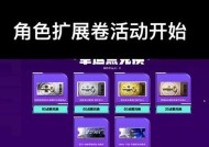 cf高级栏位扩展券价格是多少？