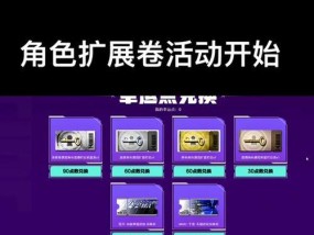 cf高级栏位扩展券价格是多少？