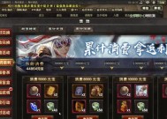 三国杀演武模式如何一天内达到120胜？需要哪些技巧？