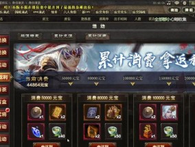 三国杀演武模式如何一天内达到120胜？需要哪些技巧？