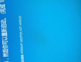 电脑频繁蓝屏重启怎么办？如何快速定位问题？