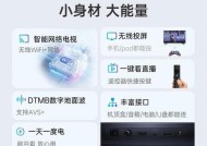 长虹85寸电视安装步骤是什么？需要注意什么？