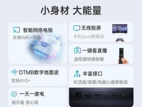 长虹85寸电视安装步骤是什么？需要注意什么？
