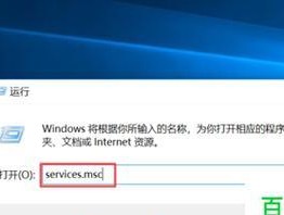 电脑Windows许可证过期怎么办（解决方法及常见问题）