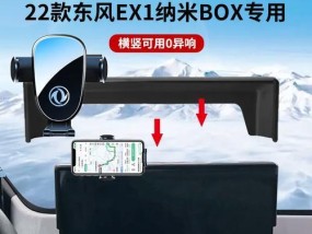 手机支架如何正确安装？安装过程中需要注意什么？