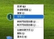 台式电脑进入待机模式后无法唤醒怎么办？唤醒方法有哪些？