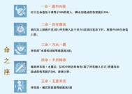 剑灵45版本气功输出手法（探索气功职业在剑灵45版本中的最佳输出方式）