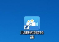 视频转换格式软件推荐（十款实用易用的视频转换软件）