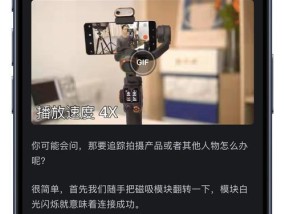 如何用手机控制相机拍照？需要什么应用？