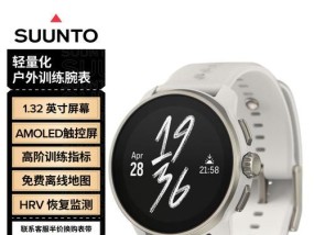 松拓智能手表充电方法是什么？