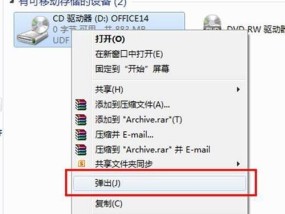 如何打开ISO镜像文件（详细步骤让您轻松搞定）