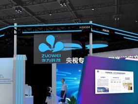 智慧养老预告| 让养老更有 AI！作为科技邀您共赴 WAIC 2025 世界人工智能大会