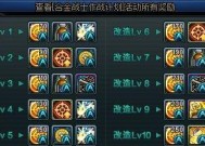 DNF英雄熟练度提升指南