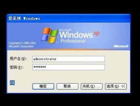 忘记台式电脑登录密码怎么办（解决方法及防止密码遗忘的技巧）