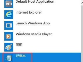 电脑无法个性化设置的解决方法（如何解决电脑无法进行个性化设置的问题）