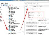 笔记本显卡是否开启怎么检查？有哪些判断依据？