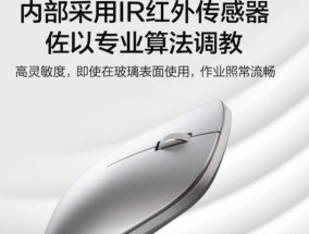 二手荣耀平板电脑直播效果如何？直播时应注意哪些问题？