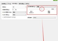 免费手机视频转MP4软件推荐（用最简单的方式轻松转换视频格式）