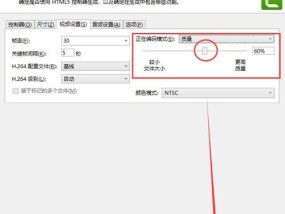 免费手机视频转MP4软件推荐（用最简单的方式轻松转换视频格式）