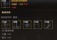 地下城手游中各种材料的用途是什么？如何高效利用？