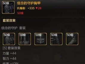 地下城手游中各种材料的用途是什么？如何高效利用？