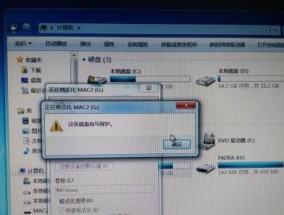 如何解除U盘写保护（U盘写保护的原因）
