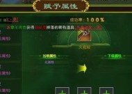 热血江湖低级别石头如何处理？低级别石头在热血江湖中的用途是什么？