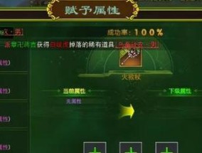 热血江湖低级别石头如何处理？低级别石头在热血江湖中的用途是什么？