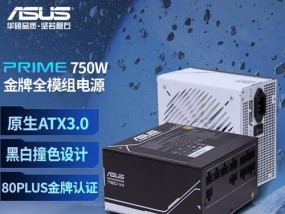 笔记本电脑电源耐磨级别怎么选？如何判断电源的耐用性？