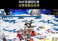 地下城与勇士游戏中为何少见平民玩家？