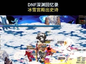 地下城与勇士游戏中为何少见平民玩家？