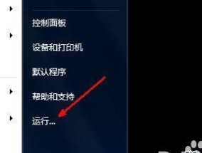 电脑关机问题解决方法（电脑关机卡住不动）
