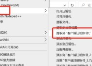 如何创建zip压缩包？电脑压缩文件的步骤是什么？