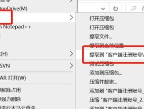 如何创建zip压缩包？电脑压缩文件的步骤是什么？