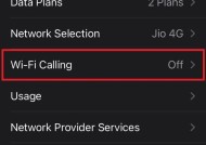 如何使用家里的iPhone查找自己的Wi-Fi密码（简单步骤教您快速找到Wi-Fi密码）