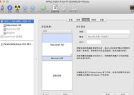 如何查看本机的MAC地址？步骤是什么？