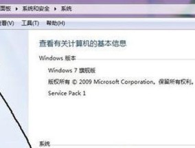 直播时电脑音响无声如何处理？