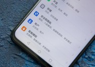 荣耀8x屏幕粘贴方法？粘后效果如何？