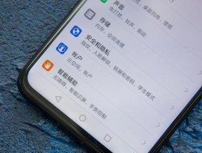 荣耀8x屏幕粘贴方法？粘后效果如何？