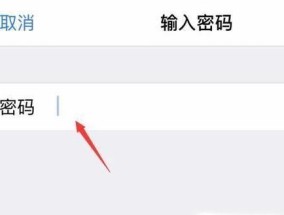 如何用手机修改自家WiFi密码（简便的步骤让您轻松完成WiFi密码修改）