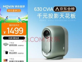 开篇核心突出