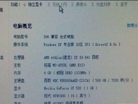如何以2000元成功组装电脑（实用的配置推荐）