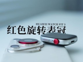 方形屏智能手表有哪些推荐？它们的特点是什么？