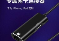 唤醒手机的网卡软件有哪些？