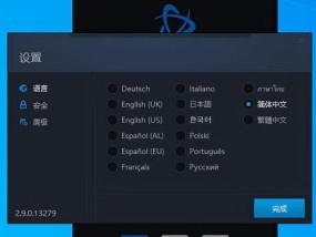 探索以战网登录按钮的消失原因（从便利性到安全性的转变与平衡）