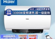 海尔电热水器免换镁棒原理是什么？工作原理详解？