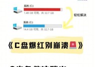 电脑内存显示在c盘还是d盘？如何查看电脑内存位置？