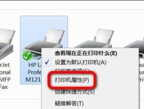 电脑打印机脱机怎么重新连接（解决电脑打印机脱机的方法）