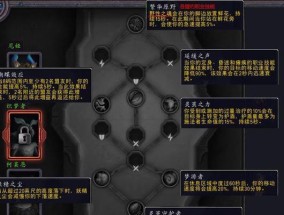 魔兽世界深呼吸技能如何控制方向？操作方法是什么？