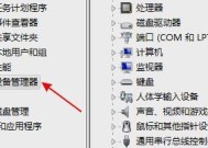如何修复系统中因U盘文件损坏导致无法读取的问题（解决U盘文件损坏问题的有效方法）